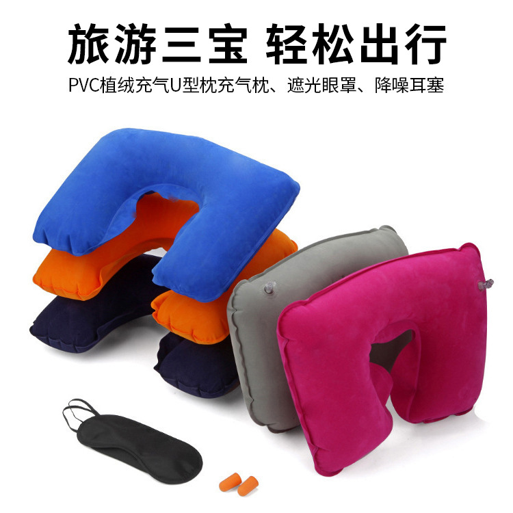 travel supplies flocking pvc inflatable u pillow travel set portable neck pillow eyeshade， earplugs three-piece set wholesale