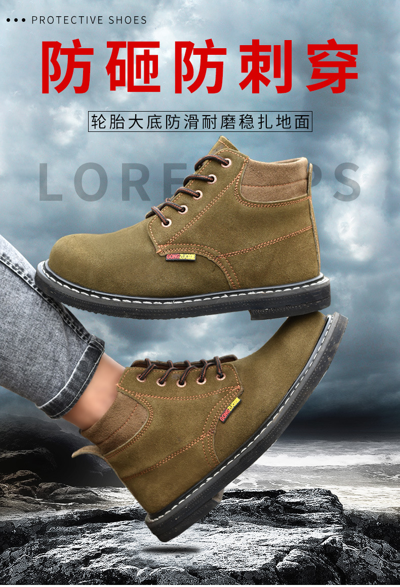 四季款牛皮劳保鞋男夏季轮胎底防砸电焊鞋钢包头中帮工作鞋厂家