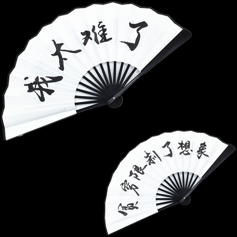 网红扇酒吧扇蹦迪扇潮语题字娟布折扇单双面10寸男扇古风扇子