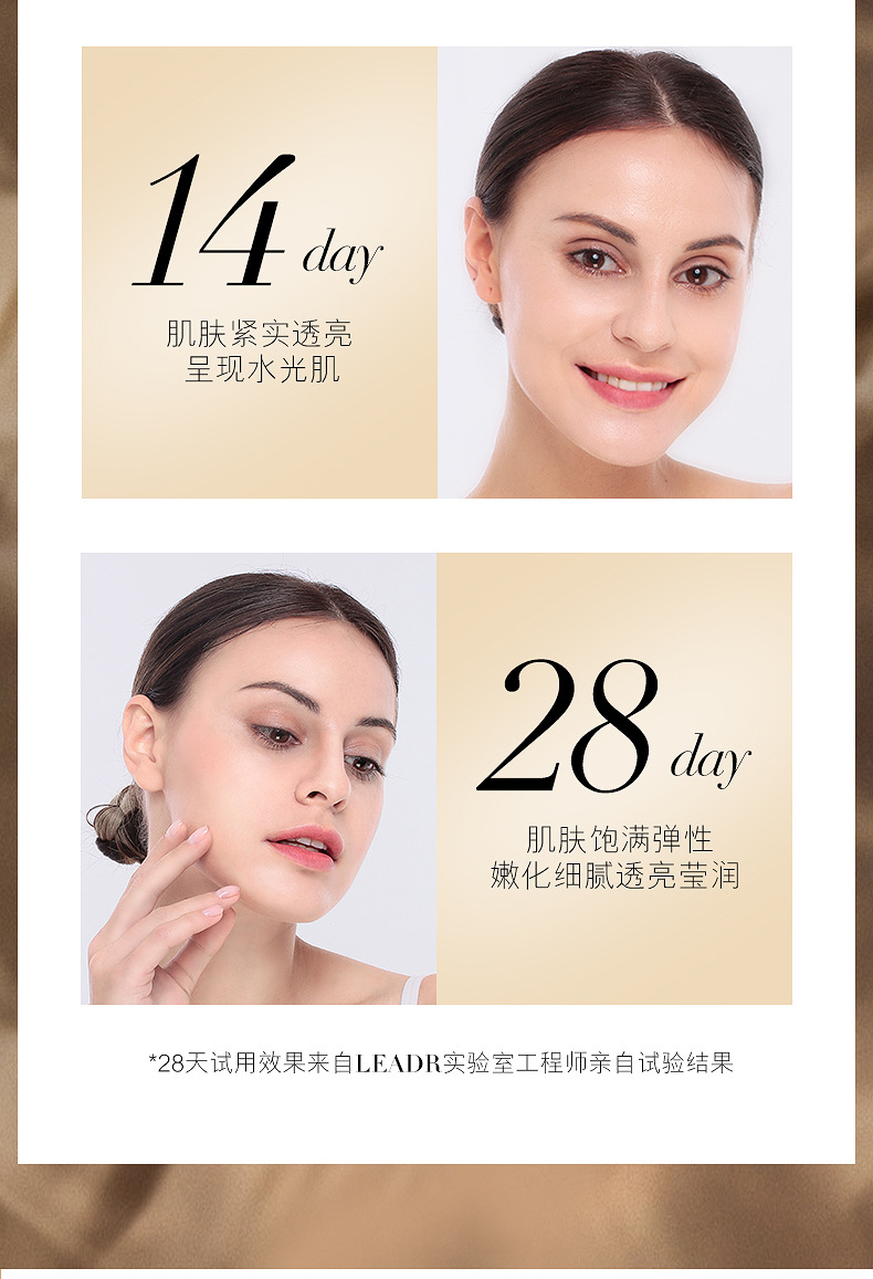 leadr女神之美虾青素羊胎素面膜抗初老补水保湿淡化细纹提亮肤色