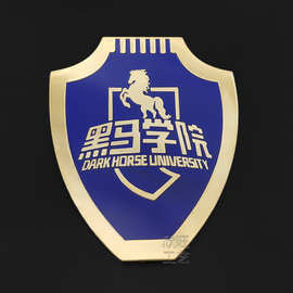 高档盾形珐琅胸章 黑马学院勋章定制 两颗磁铁配件镀金徽章厂家