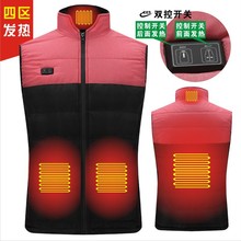 秋冬季发热服智能恒温男女可穿USB发热棉服拼色立领智能发热马甲