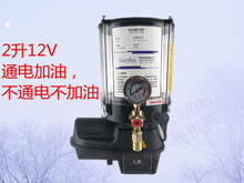 2升PLC数控全自动搅拌站电动油脂泵黄油加注机电压12V摊铺机