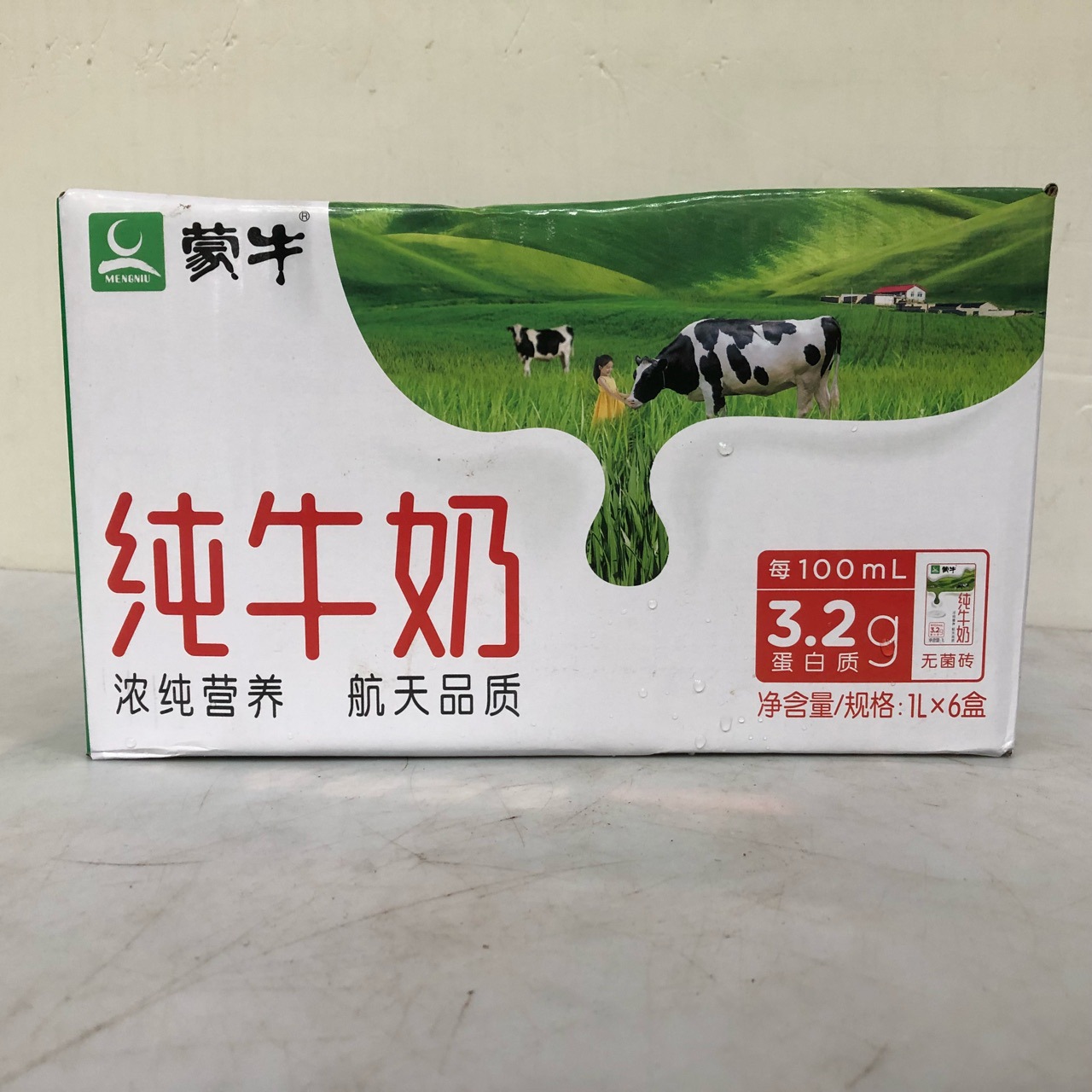 蒙牛纯牛奶1升装6盒vg长沙发