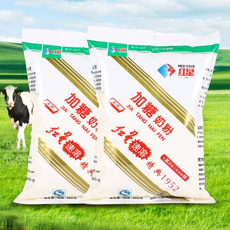红星全脂加糖甜奶粉成人老人学生儿童速溶一袋350克包邮