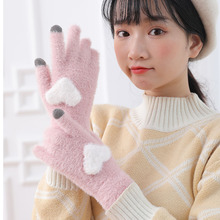 新款手套女士冬季保暖触屏手套爱心可爱学生韩版毛绒针织分指批发