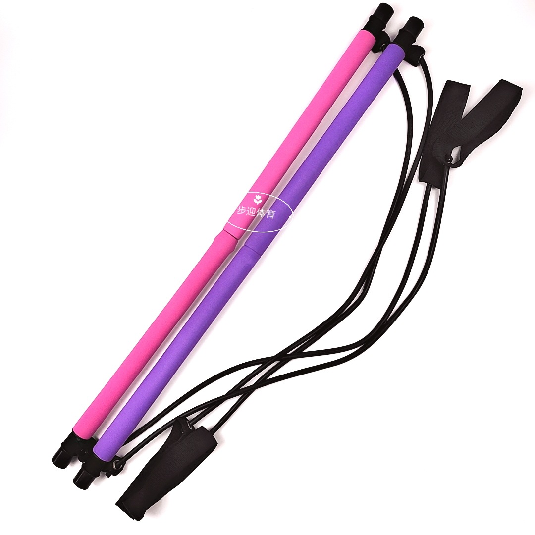 普拉提健身棒 多功能瑜伽杆 家用美体塑型肌肉拉力器弹力棒阻力绳