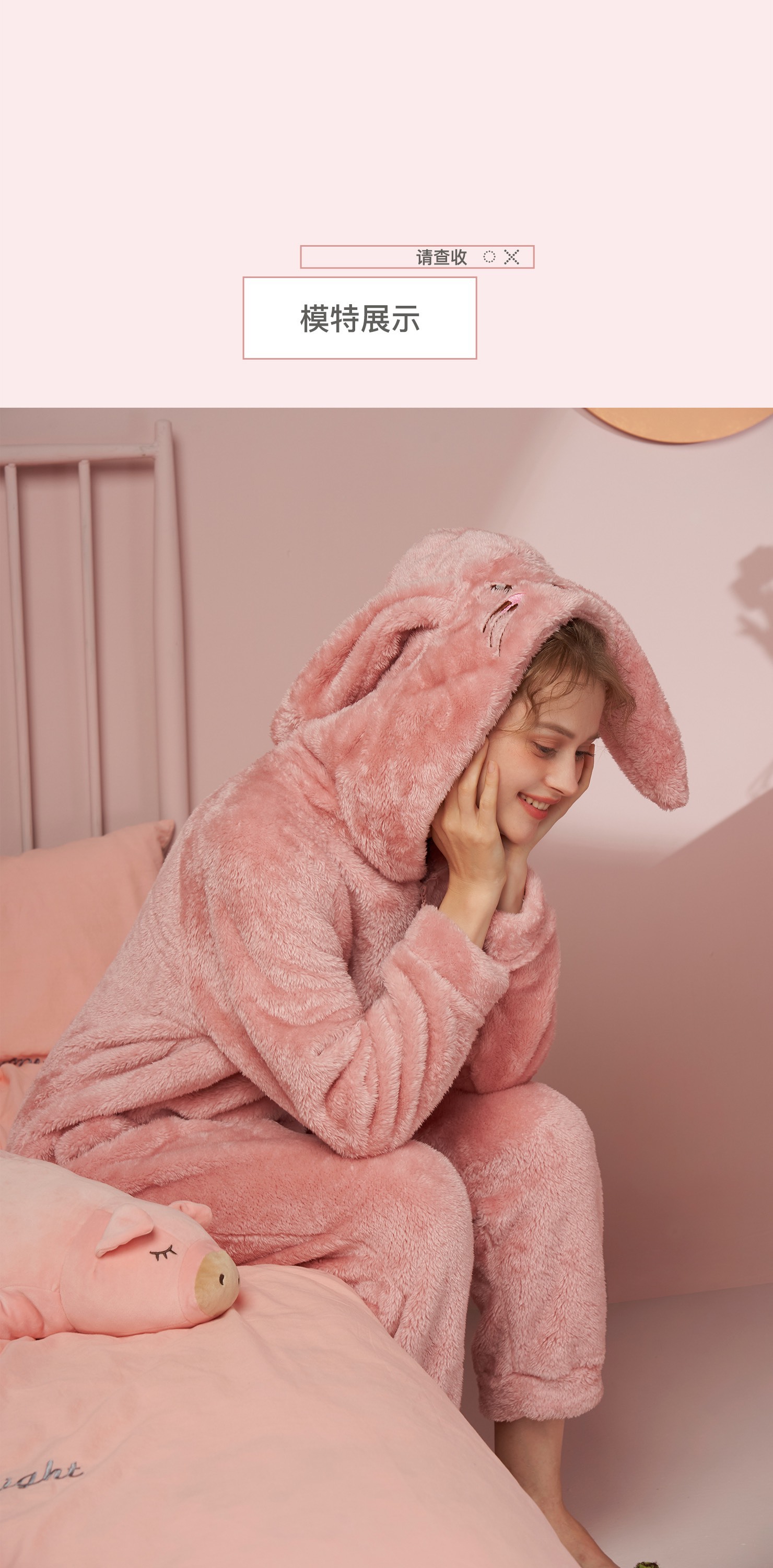 珊瑚绒睡衣女秋冬季粉色兔耳朵连帽可爱女士家居服套装一件代发