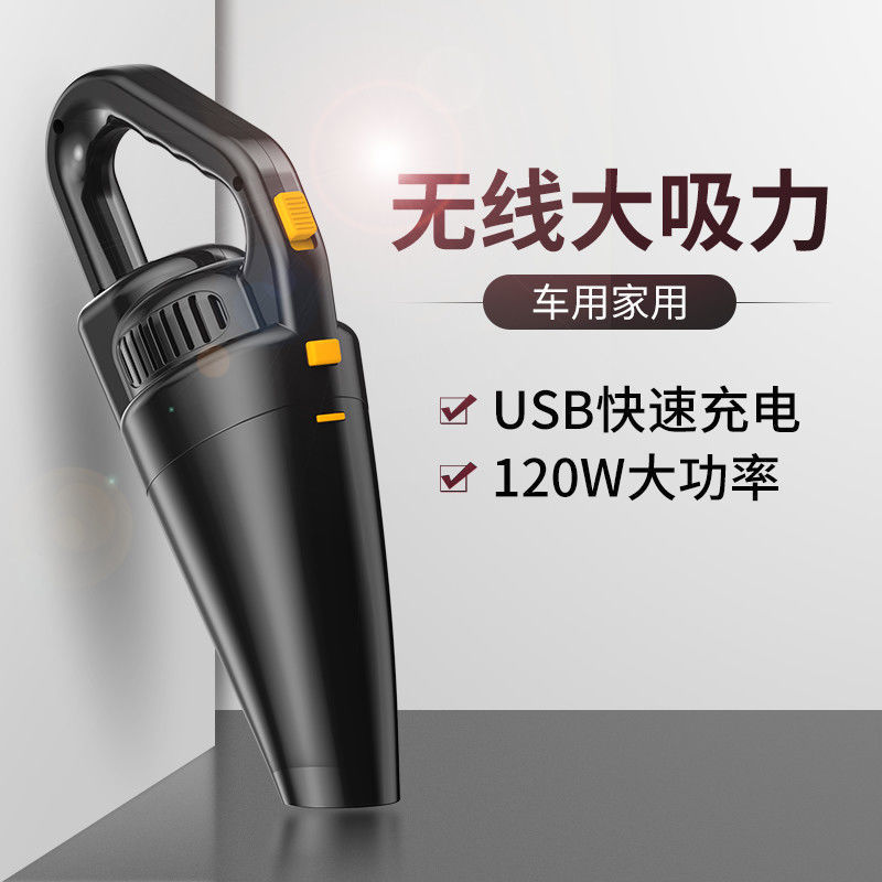 Car Cleaner Wireless Handheld Portable High Power for Home and Car Mini Rechargeable