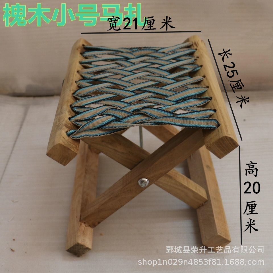 Locust Wood Maza Wholesale Outdoor Portable Stool Fishing Stool Portable Camp Chair Factory Supply