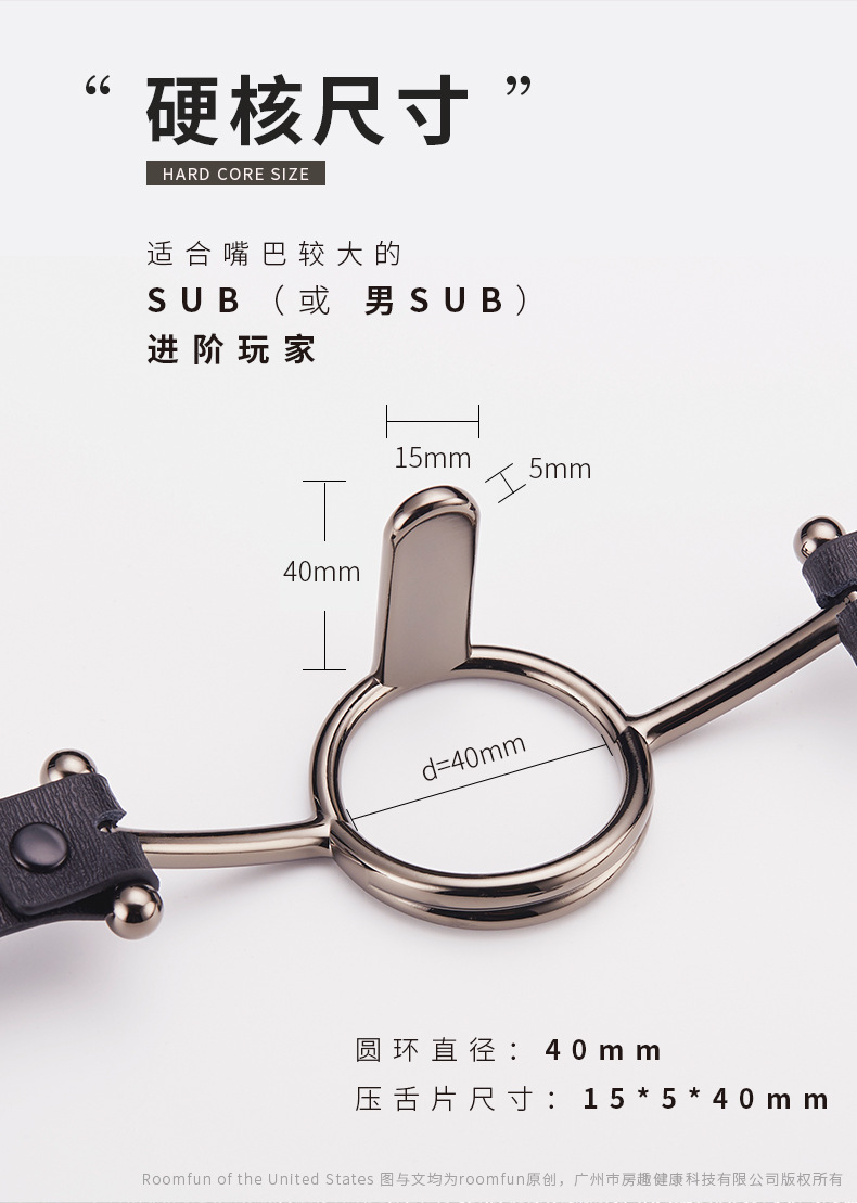 sm深喉口球口塞口水玩具情趣成人性用品调教男奴工具欧美成人玩具