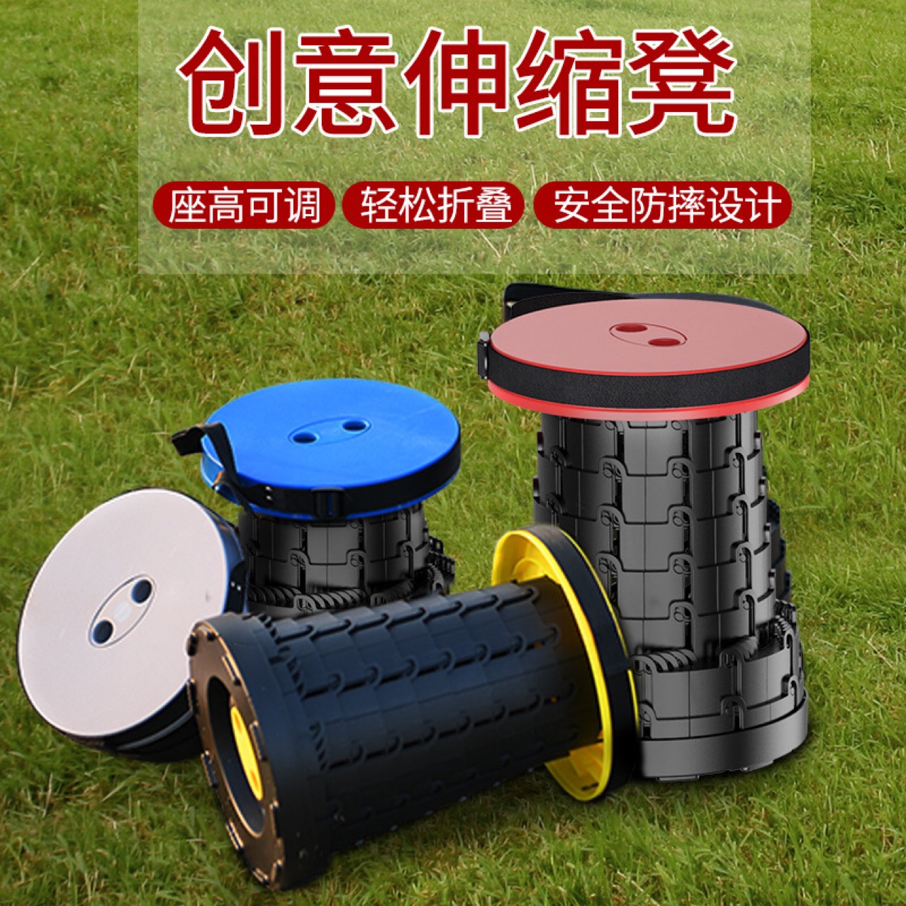 厂家便携户外伸缩凳旅行折叠创意板凳野营钓鱼座椅神器安全稳固