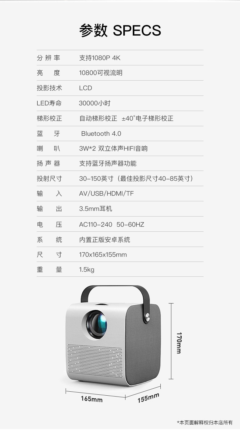 Q3安卓海外版本安卓台湾版投影仪家用智能微型便携式无线小型迷你详情1