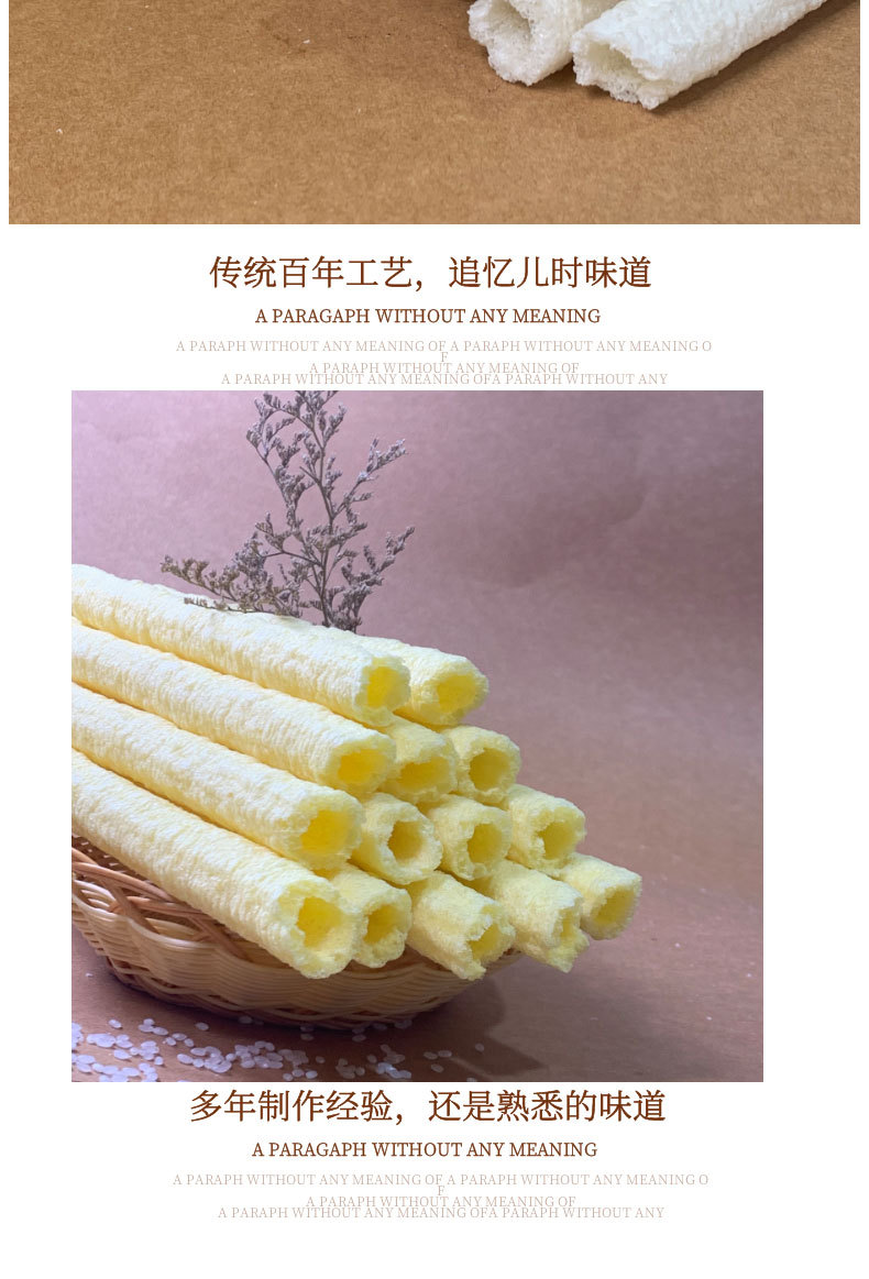 老式空心米花棒棍传统爆米花玉米花康乐果零食膨化米胖泡江米棍