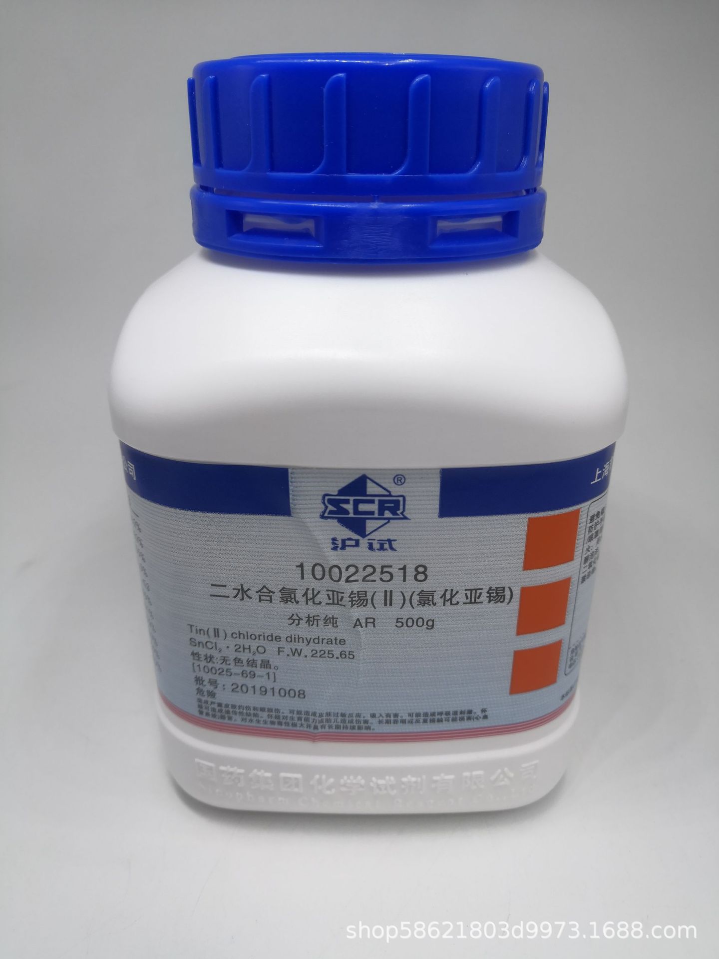 特惠 氯化锡(Ⅱ),二水;氯化亚锡;二氯化锡ar 500g 10022518