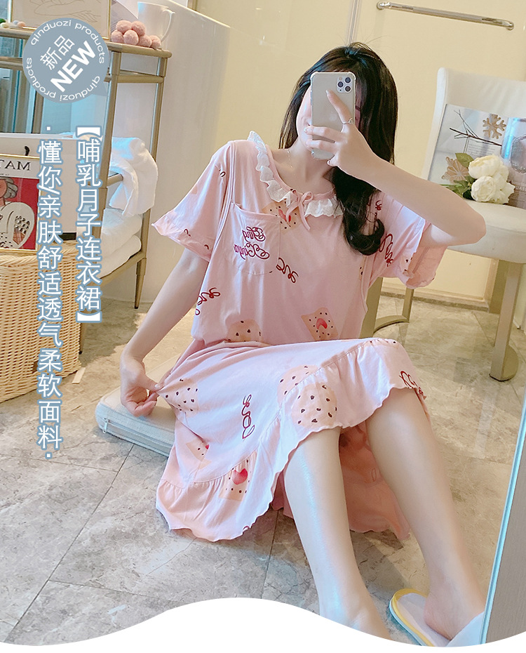 孕妇哺乳睡裙夏喂奶长款孕妇睡衣春秋纯棉怀孕期宽松哺乳待产睡衣