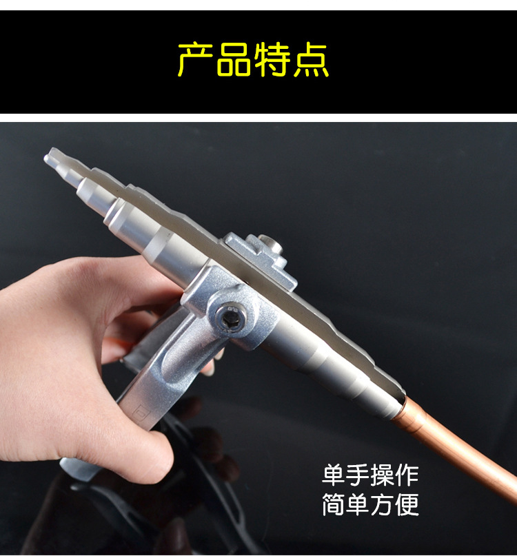大圣手动胀管器wk-622 空调铜管胀管器 空调扩口涨管用 制冷工具