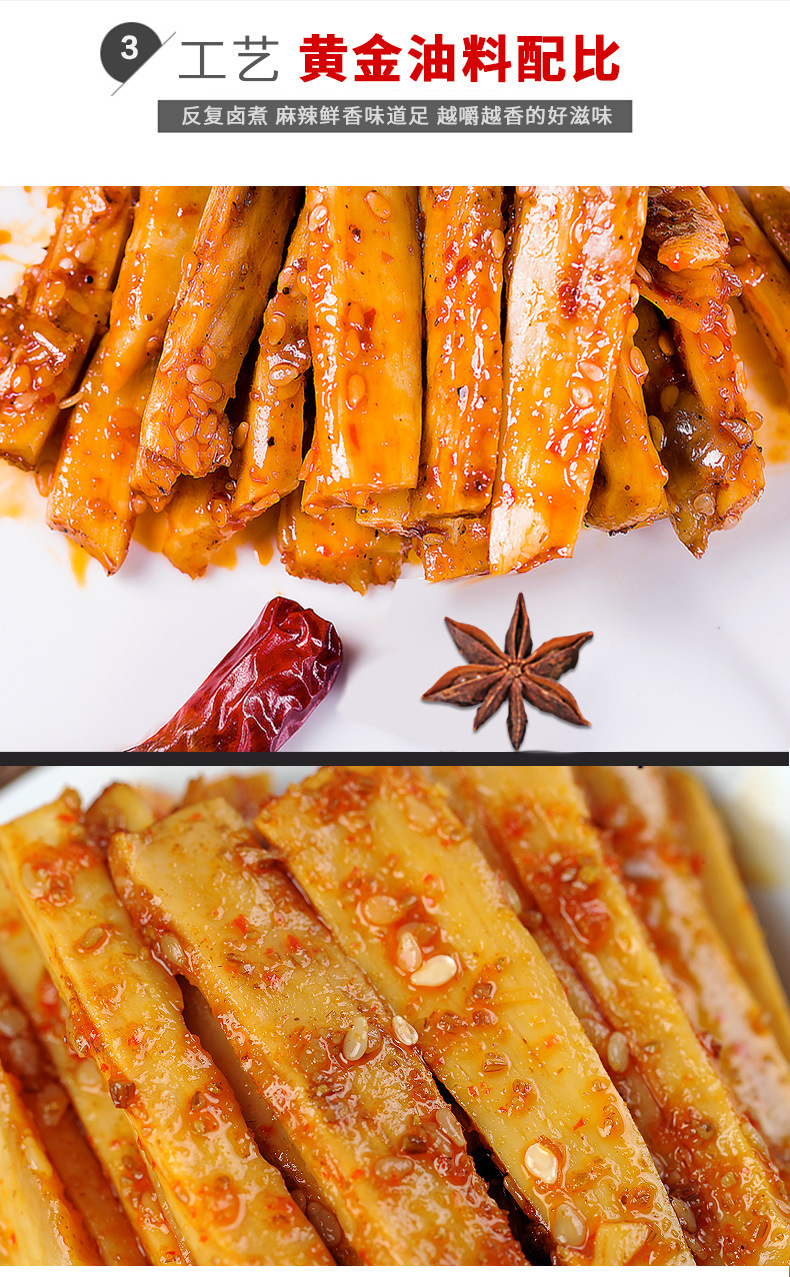 牛板筋辣条小包装内蒙古特产牛肉干肉类零食小吃麻辣香辣味熟食品