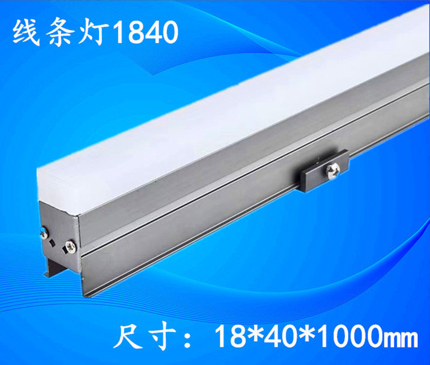 亚克力线条灯全彩条形洗墙灯rgbw亚克力线条灯无缝对接线条灯定制