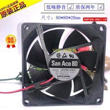 Sanyo三洋 12V 0.21A 109P0812H601 8020 工控电源 8cm大风量风扇