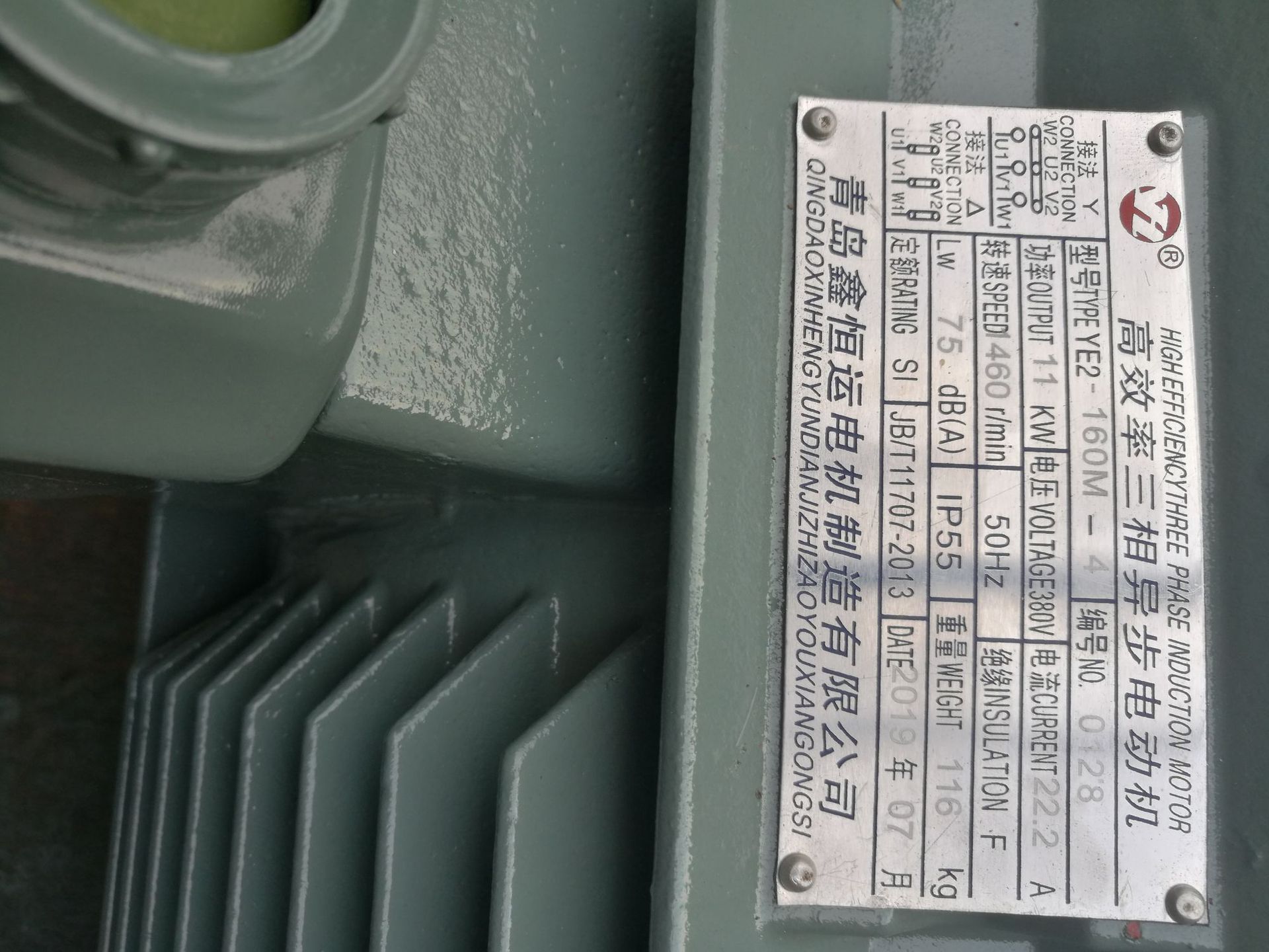 供应y,y2,ye2,ye3-160l-4;2;6;8极三相异步电机