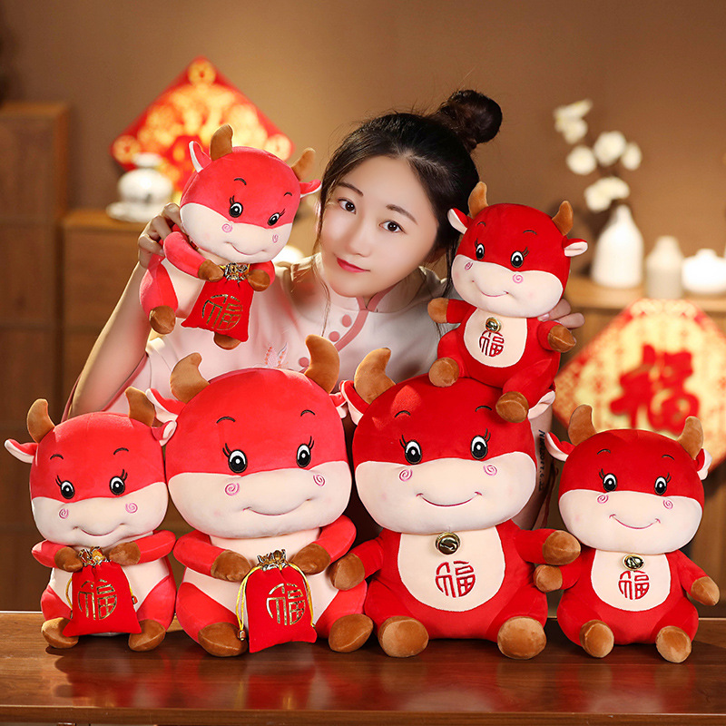 2021年牛年吉祥物福袋笑脸牛公司年会元旦礼品居家摆件毛绒玩具