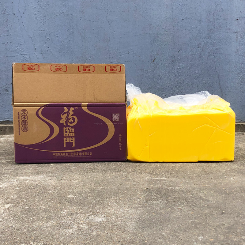福临门无水酥油15kg 中秋月饼蛋糕糖果冰淇淋烘焙原料酥油批发