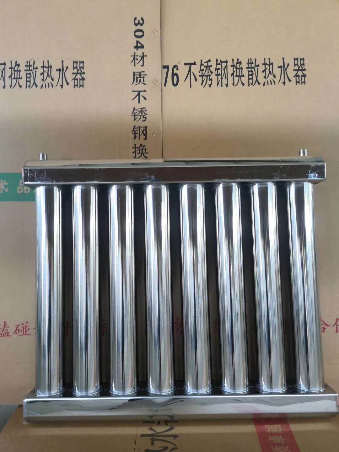不锈钢换热器热水器厨房壁挂炉采暖家用卫生间过水热交换器批发