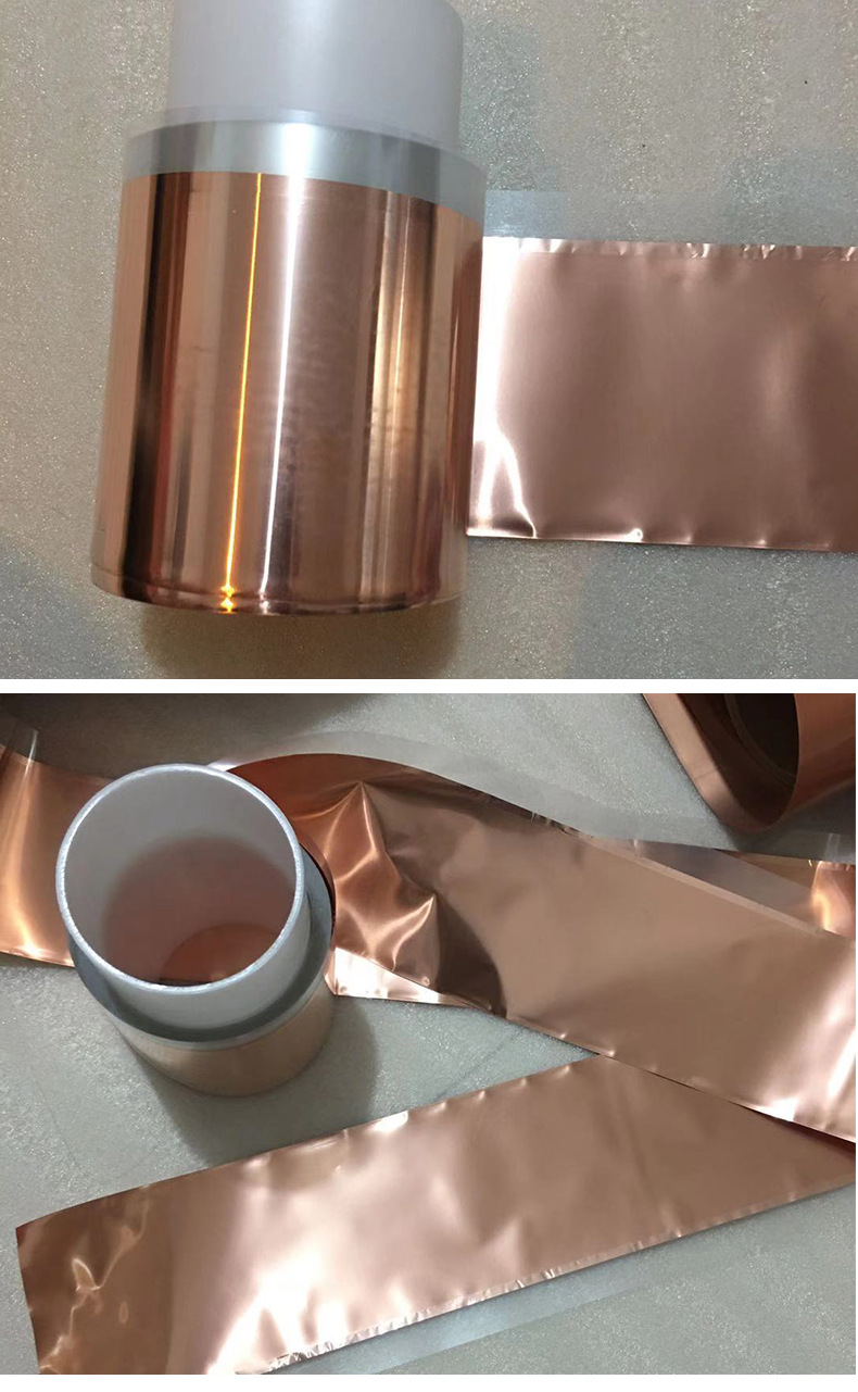 铜箔麦拉 铜箔麦拉胶带 复合铜箔 pet铜箔复合材 生产公司