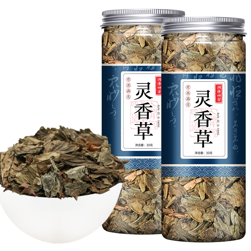 灵香草批发零陵香香料大全大量现货罐装产地货源优质香灵草-阿里巴巴