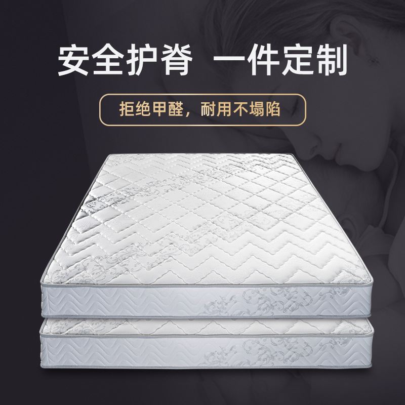 瑞眠馨床垫弹簧椰棕床垫海绵床垫酒店1.8米1.5米席梦思源头厂家
