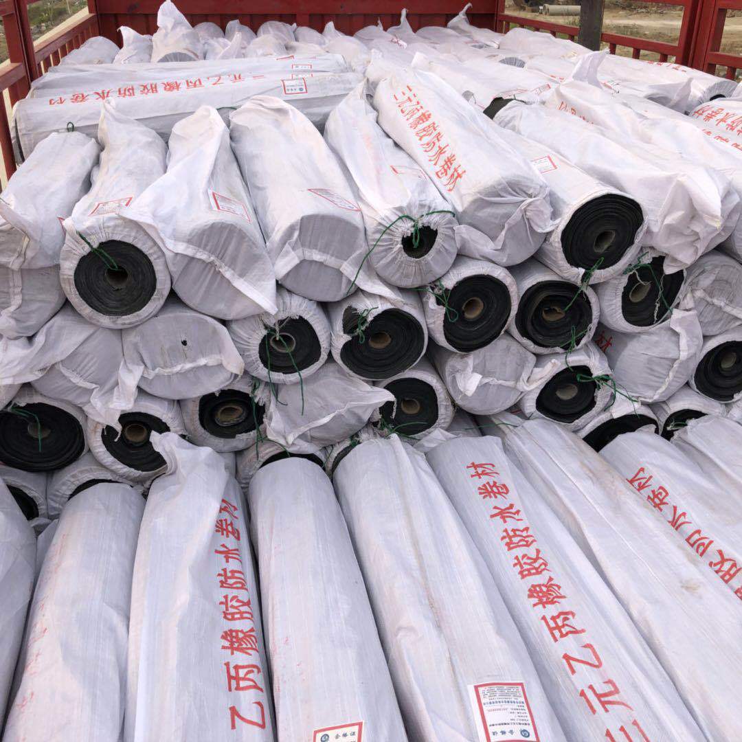 三元乙丙橡胶防水卷材屋面防水防潮材料厂家供应屋顶防水卷材