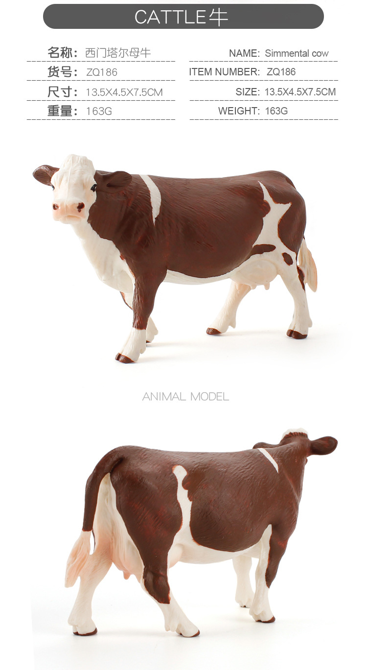 跨境实心仿真动物模型农场奶牛套装蒙比利亚奶牛黄斑小牛塔尔母牛