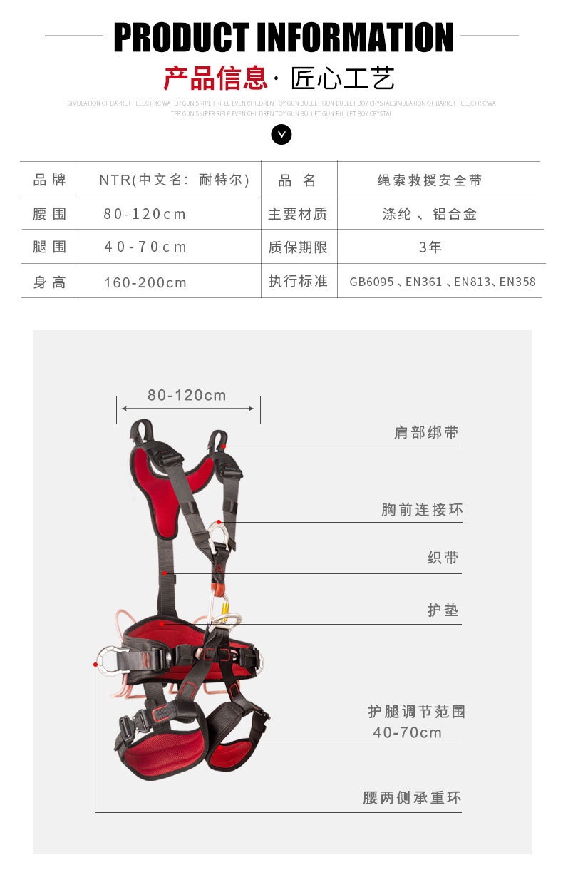 型号bk41品牌ntr是否进口否商品属性商品属性商品描述价格说明订购