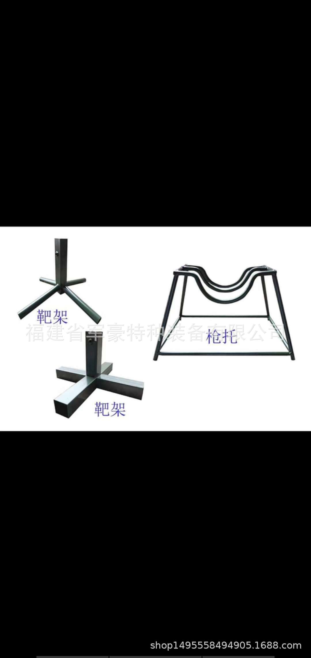 射击瞄准支撑靶架便携式靶台移动射击靶架射击辅助训练器材用品