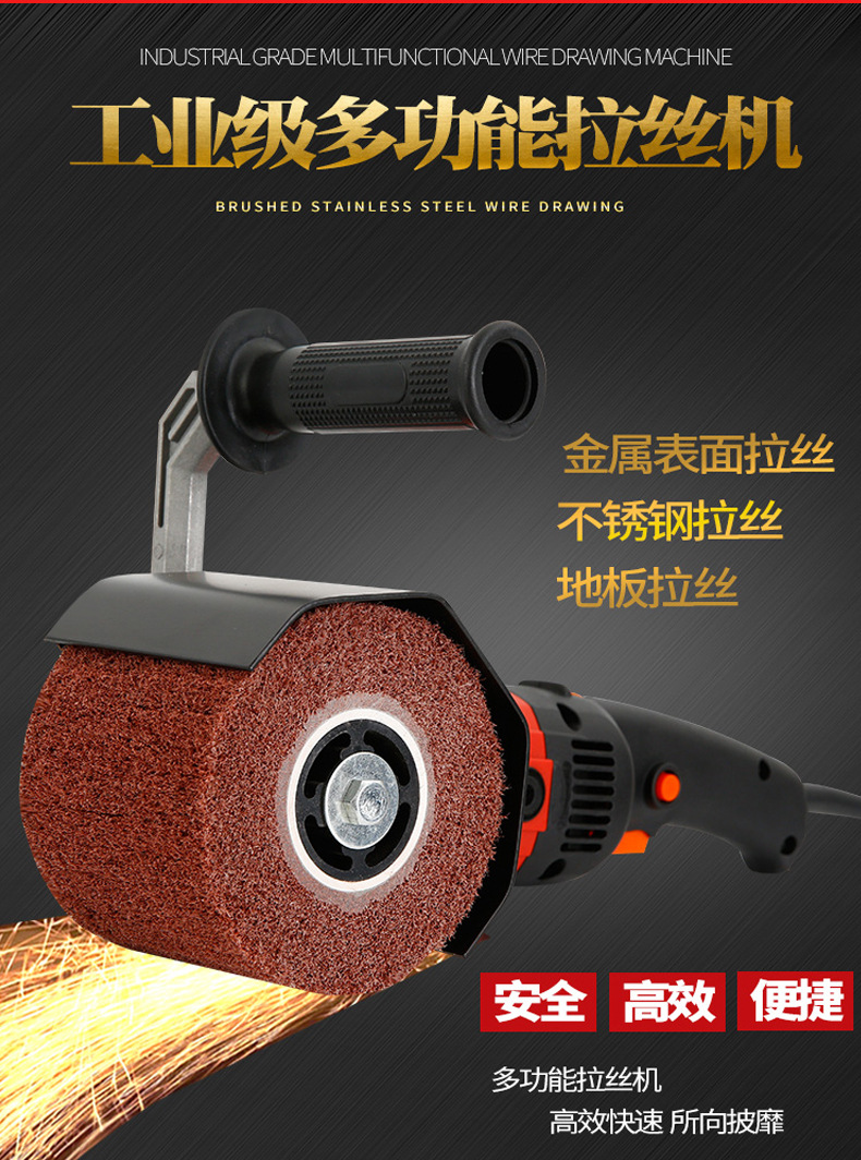 不锈钢拉丝机小型手提式金属镜面打磨木材小型电动抛光机拉丝机