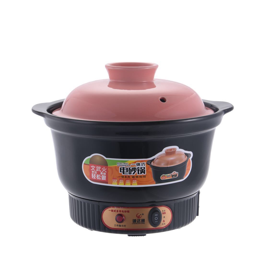 厂家直销陶瓷养生电砂锅厨房多功能煲汤煮粥家用电炖锅小家电礼品