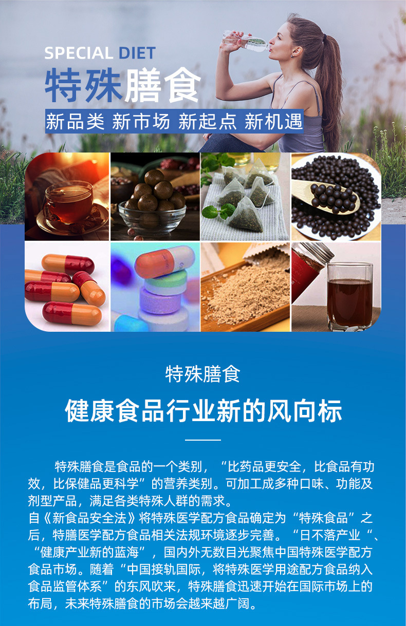 特膳加工 麦芽酵母硒元素咀嚼片酵素压片糖果oem贴牌 片剂加工