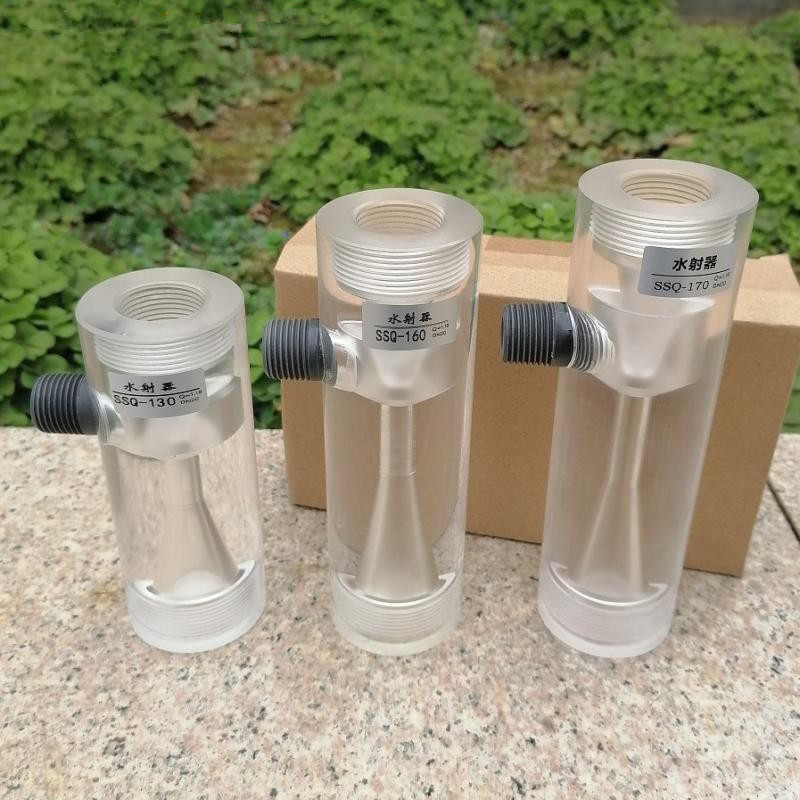 福建唐工二氧化氯发生器有机玻璃水射器白色透明水射器ssq-125