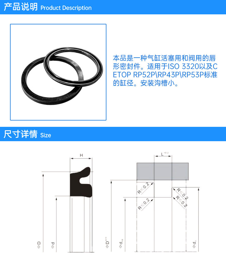 大器z8唇形密封件 气缸用阀门用橡胶密封圈氢化丁腈氟胶 cetop