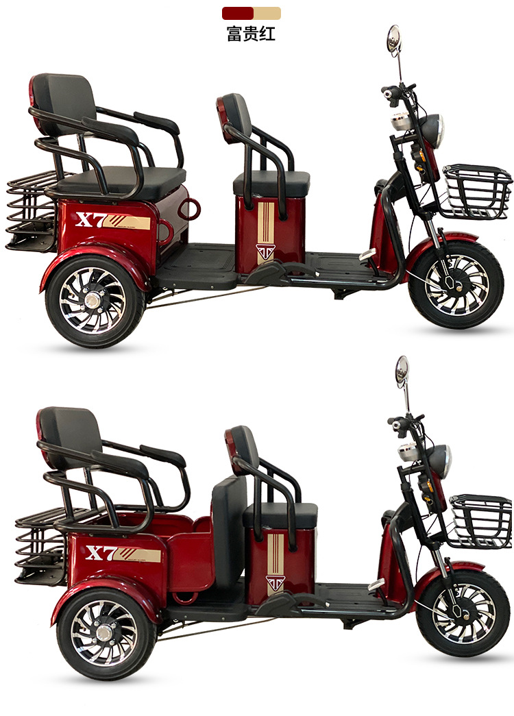 新款x7客货两用电动三轮车老年人休闲代步车成人接送孩子