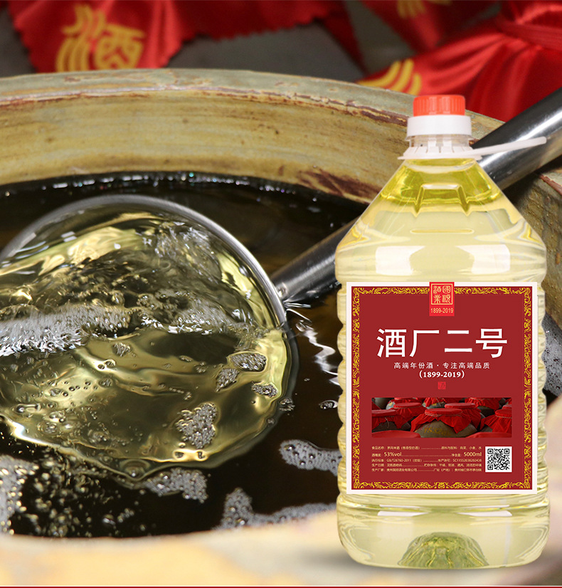 茅台镇厂家散酒批发坤沙酒酱香型53度纯粮散装酒低价包邮