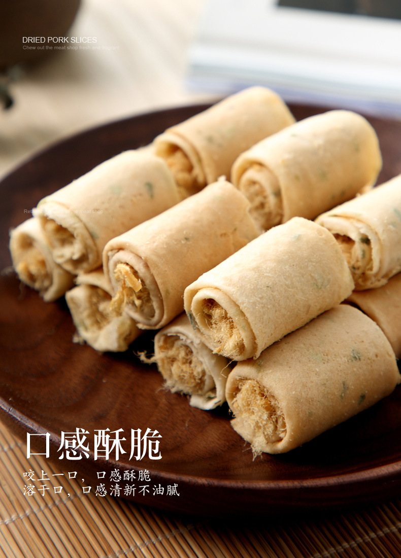 真美食品肉松蛋卷100g传统老式糕点小吃网红休闲零食酥心卷批发