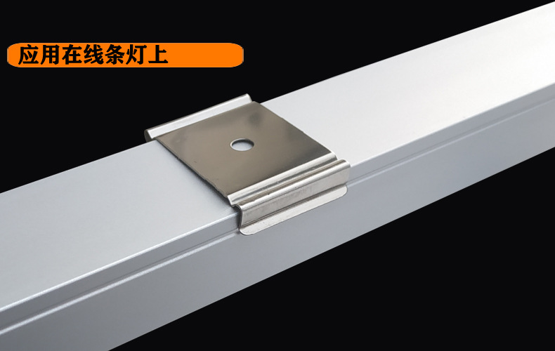 线条灯固定卡扣 led硬灯条固定夹 不锈钢固定器 适用35mmm型材
