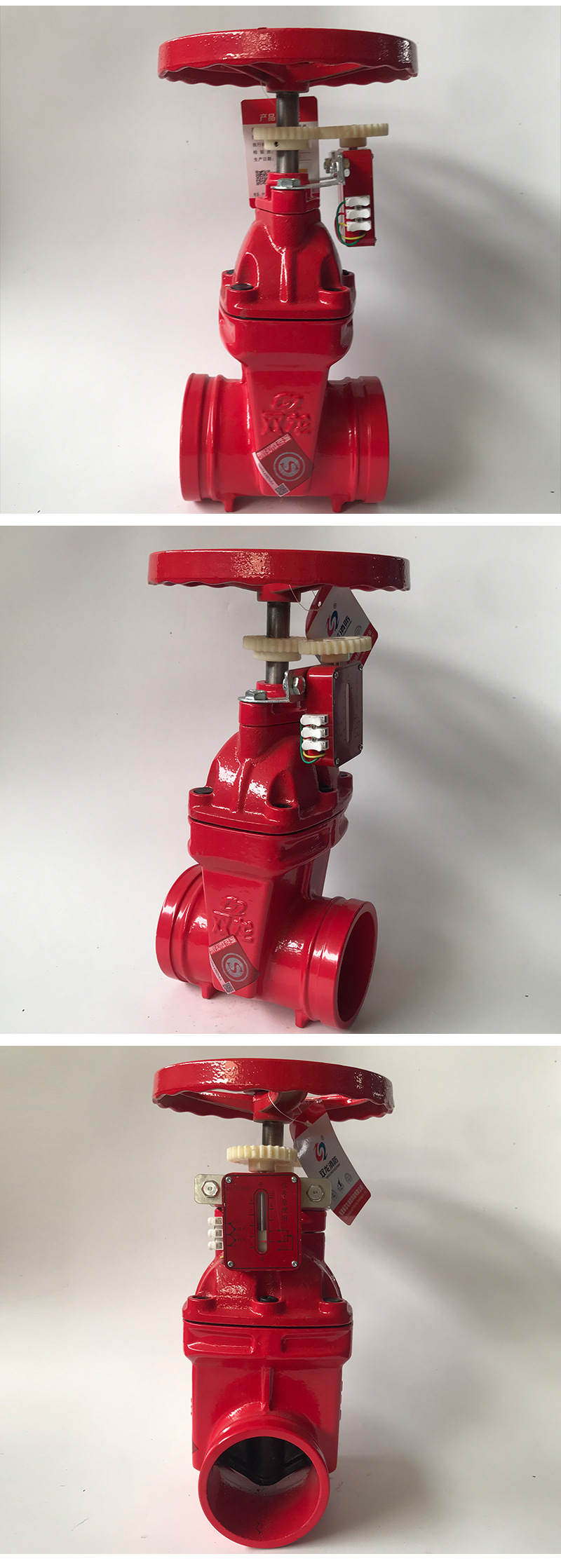 双龙沟槽信号闸阀dn150dn100dn80dn65卡箍信号软密沟槽暗杆闸阀-阿里