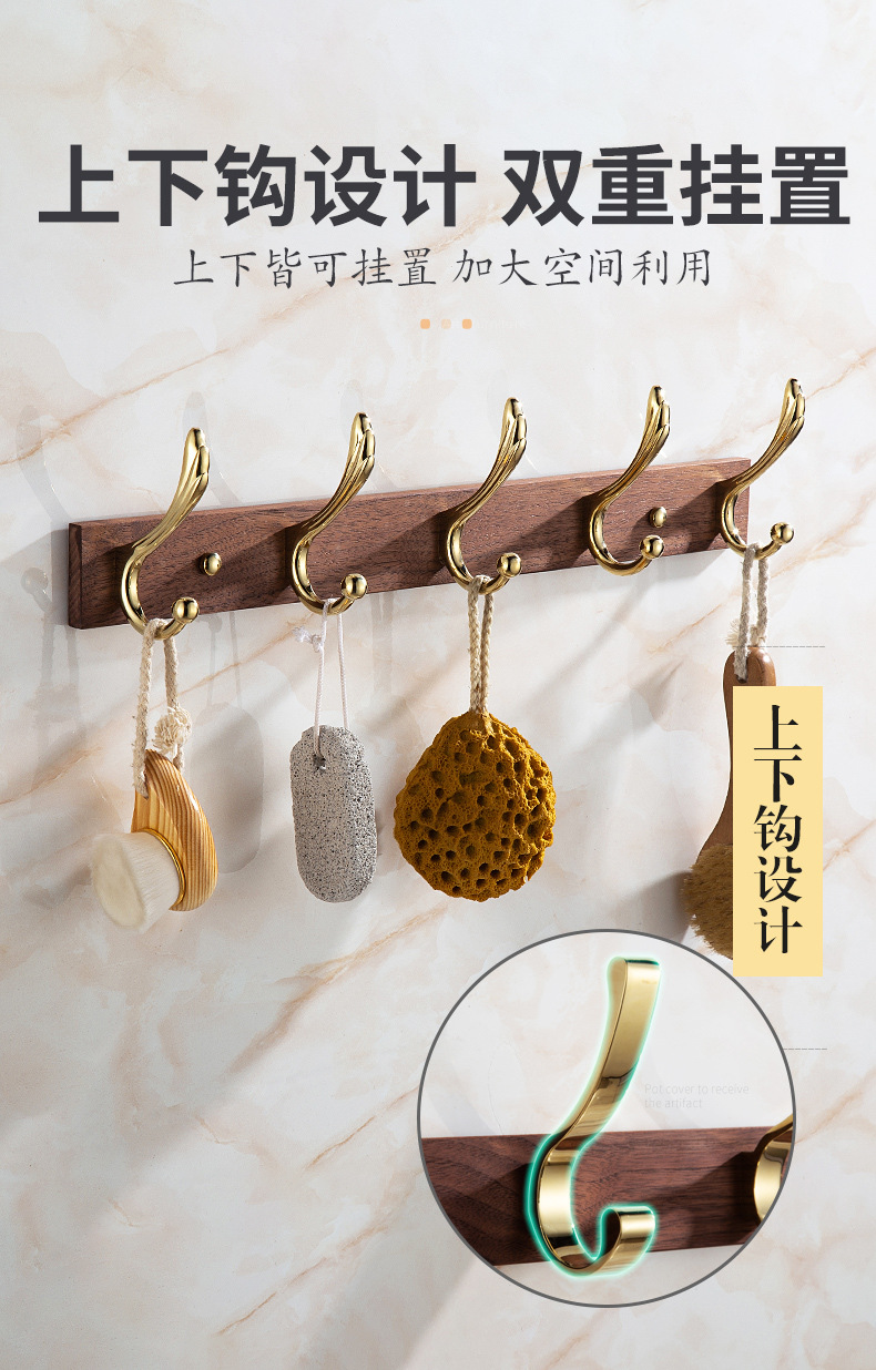 进门挂衣钩壁挂胡桃实木门后玄关衣帽钩墙上墙壁衣服挂钩架免打孔