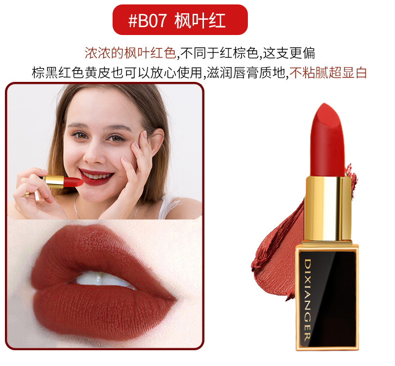 迪香儿黑金管口红持久保湿防水滋润时尚魅惑唇膏不易脱色礼品批发