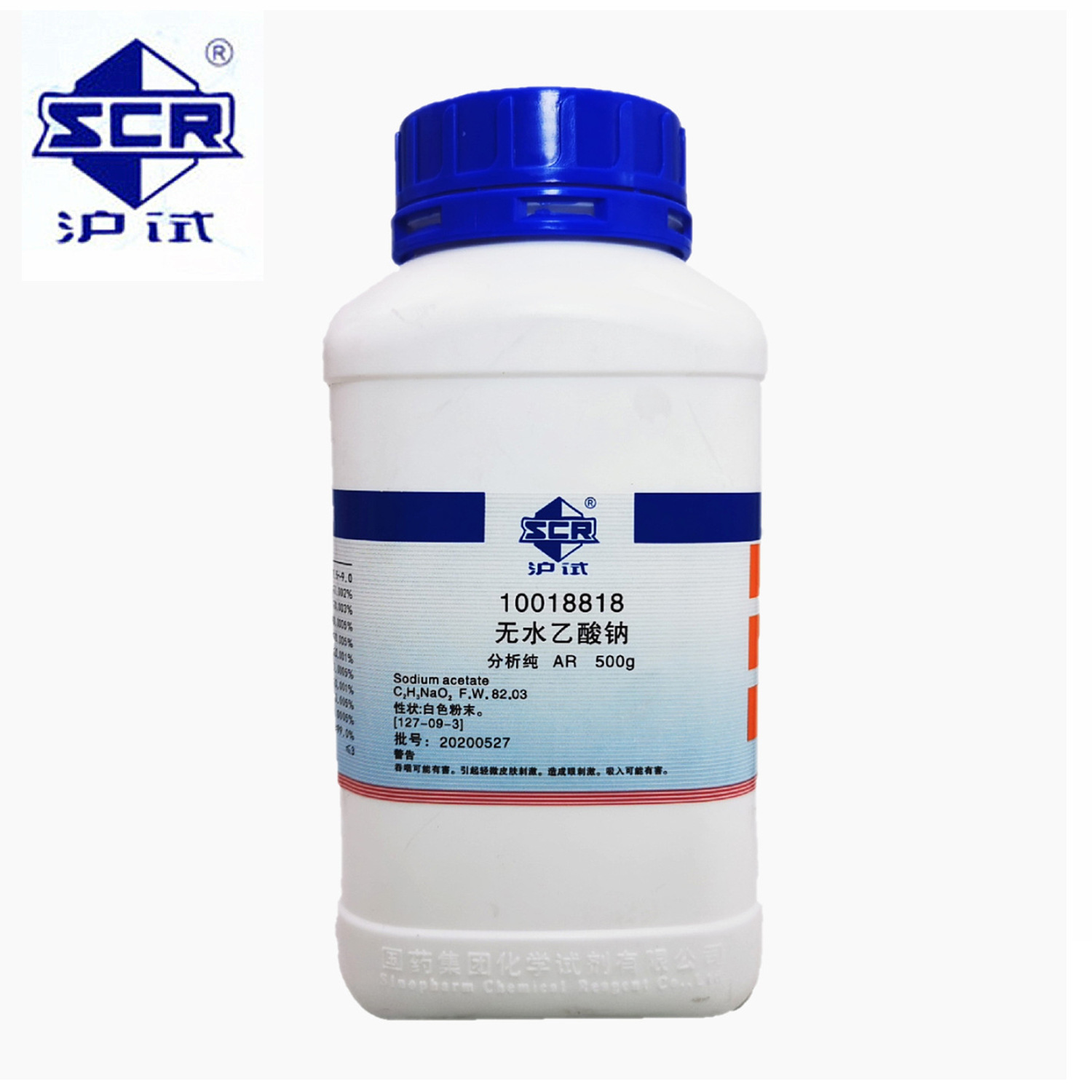 上海国药乙酸钠无水分析纯ar500g6131-90-4广东总代化学试剂现货