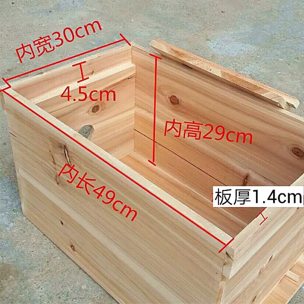 中蜂标准箱尺寸图解图片