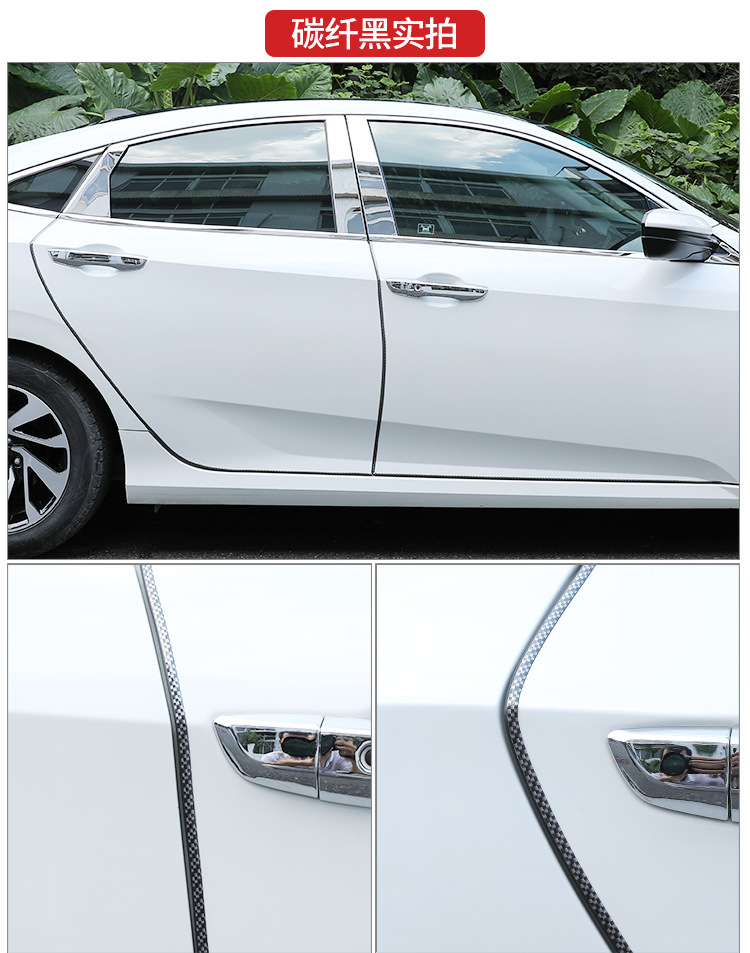 汽车门边防撞条车门防擦防刮蹭车贴车身开门胶条装饰用品通用夜光